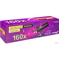 Телескоп Levenhuk Blitz 80s Base