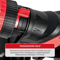 Краскораспылитель P.I.T. PSG3021-C