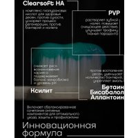 Зубная паста ODENTA ART MIRAGES Whitening Sweet Mint (220 мл)