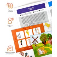 Развивающая игра Mega Toys Домашние животные 17821