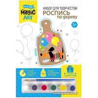 Набор для рисования Десятое королевство Роспись по дереву. Такса. Разделочная доска 04432