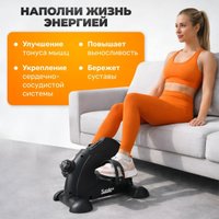 Велотренажер Sundays Fitness GB-5002E (черный)