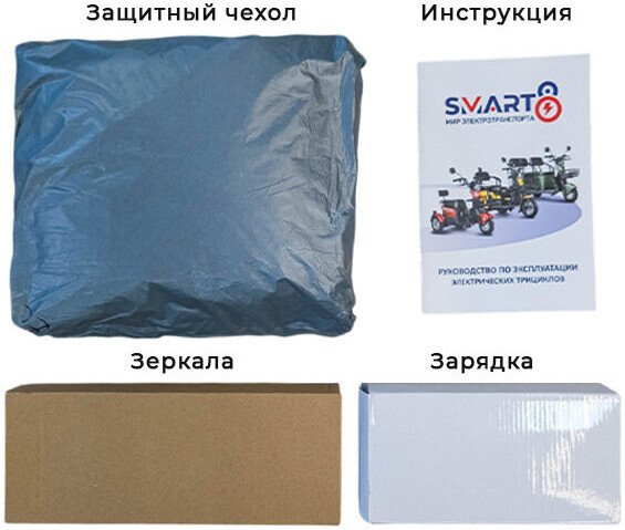 Электроскутер Smart8 Bulbash 2026 (синий)