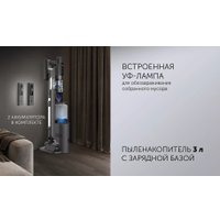 Пылесос Polaris PVCSDC 2002 (черный)