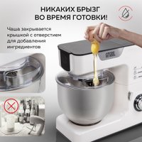 Кухонная машина GFgril GF-KP50