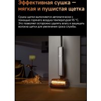 Вертикальный моющий пылесос Dreame T16 Pro TriForce Wet and Dry Vacuum HHR32E (евровилка)