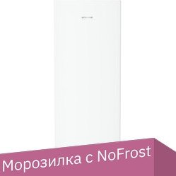 

Морозильник Liebherr FNd 7227 Plus NoFrost