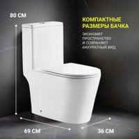 Унитаз напольный Saniteco KW-80673