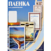 Пленка для ламинирования Office-Kit глянцевая 5.4х8.6 125 мкм 100 шт PLP10602