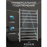 Полотенцесушитель Roxen Caspia 11070-5079C