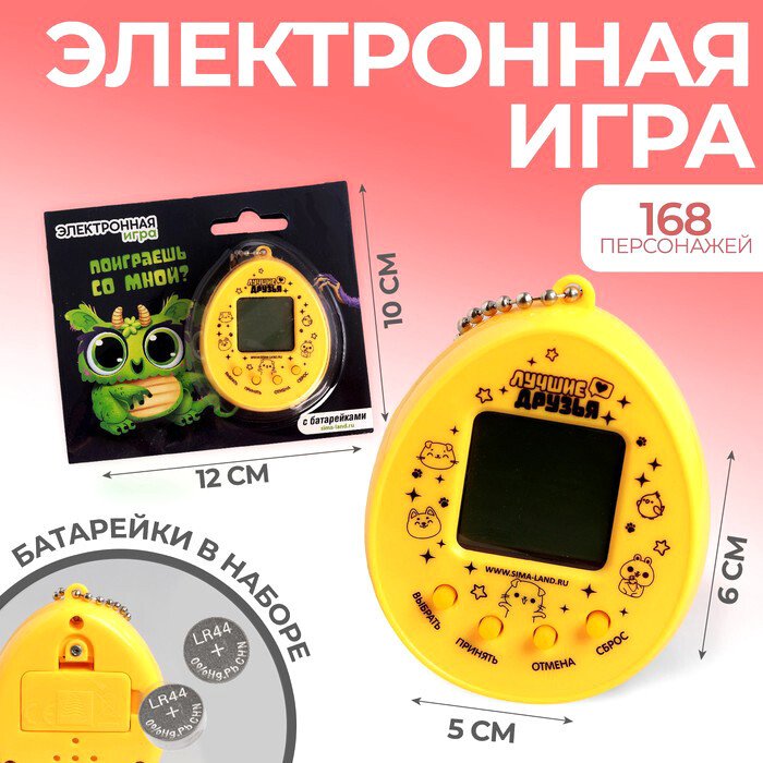 

Развивающая игра Funny Toys Поиграешь со мной 5161598