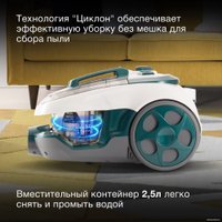 Пылесос Hyundai HYV-C3500