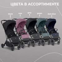 Коляска прогулочная «книга» Sweet Baby Colibri (серый)