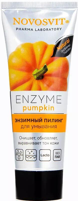 

Novosvit Пилинг для лица Enzyme pumpkin (75 мл)