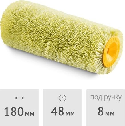 

Валик малярный Hardy 0110-104818