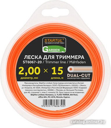 Леска для триммера Startul Garden Dual-cut ST6067-20