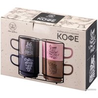 Набор кружек Elan Gallery Кофе 880198 с подставкой (4 шт)