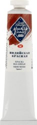 № 2 1104301 (46 мл, красный индийский)