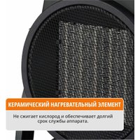 Электрическая тепловая пушка MaxPiler MEH-3001