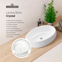Умывальник Lavinia Boho Bathroom Sink 33311089