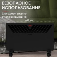 Конвектор Zeder 20MX-11