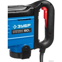 Отбойный молоток Зубр ЗМ-50-2000 ВК