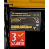 Газонокосилка Denzel DLM-460