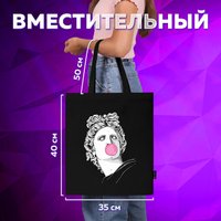 Сумка шоппер BRAUBERG 271904