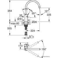 Смеситель Grohe Eurosmart Cosmopolitan 32843002