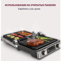 Электрогриль Pioneer GR1021E в Гомеле