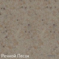 Кухонная мойка Zigmund & Shtain Rechteck 775.2