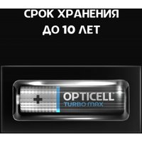 Батарейка Opticell Turbo Max AAA (8 шт)
