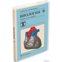 Набор обложек Пифагор 227411 (5 шт)