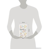 Книга издательства Эксмо. Проверочное слово (Павлова Вера Анатольевна)