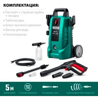 Мойка высокого давления Зубр Мастер АВД-140