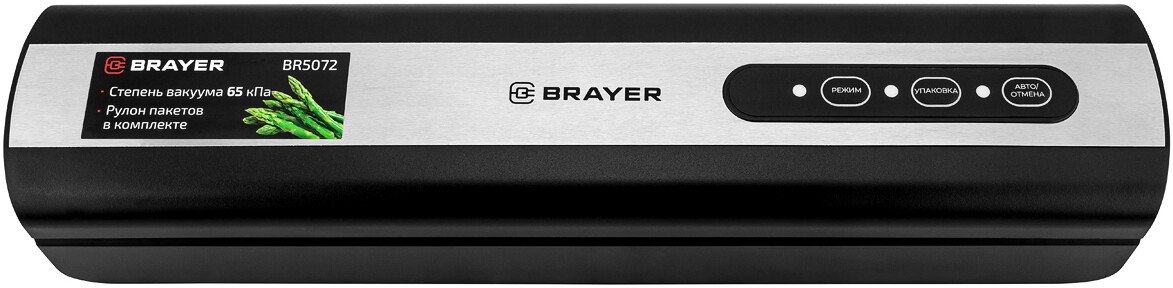 Бескамерный вакуумный упаковщик Brayer BR5072