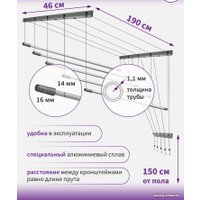 Сушилка для белья Comfort Alumin Group Потолочная 5 прутьев Silver Star 190 см (алюминий)