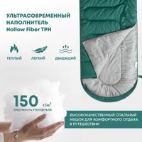 Спальный мешок RSP Outdoors Sleep 150 L (зелёный, молния слева)