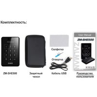 Бокс для накопителей 2.5" Zalman ZM-SHE500