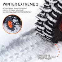 Снегоуборщик Patriot PS 911