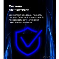 Газовый духовой шкаф MAUNFELD EOGC604S