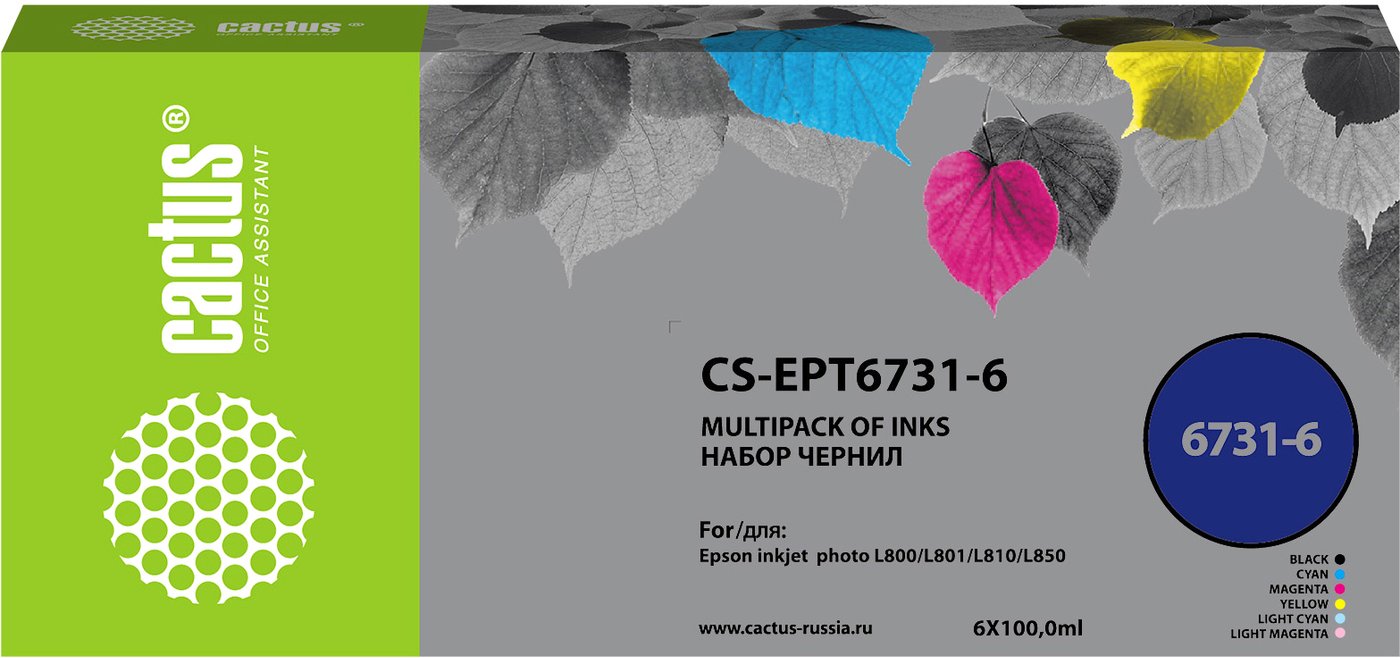 

Чернила CACTUS CS-EPT6731-6