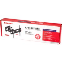 Кронштейн для телевизора Rexant 38-0370