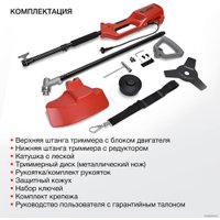 Триммер StarWind ET-1200