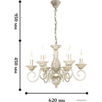 Подвесная люстра Favourite 1141-6P