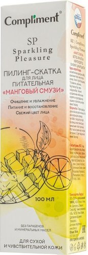 Compliment Пилинг для лица Sparkling Pleasure питательный манговый смузи (100 мл)