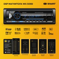 USB-магнитола Swat WX-509D в Гродно