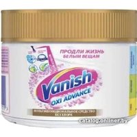 Отбеливатель Vanish Oxi Advance порошкообразный 250 г