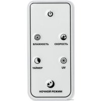 Увлажнитель воздуха Vitek VT-2349