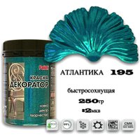 Краска Palizh Декоратор (атлантика, 0.25 кг)